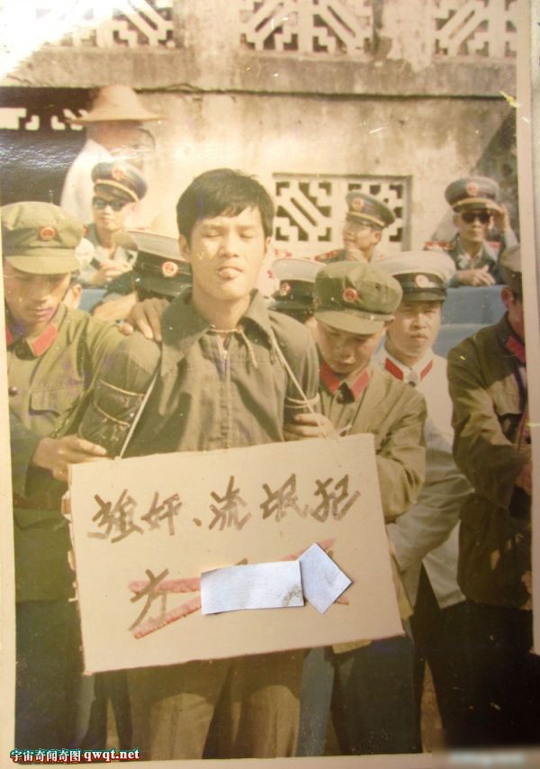 1983年严打时期<em>刑场枪决</em>死刑犯老照片(组图)-