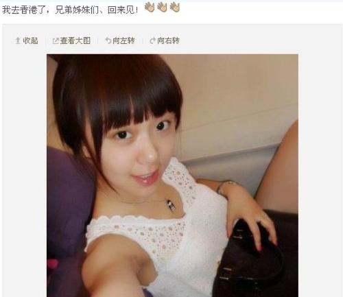 女警花用人民币点烟秀<em>性感</em> 网上大晒惹火艳照