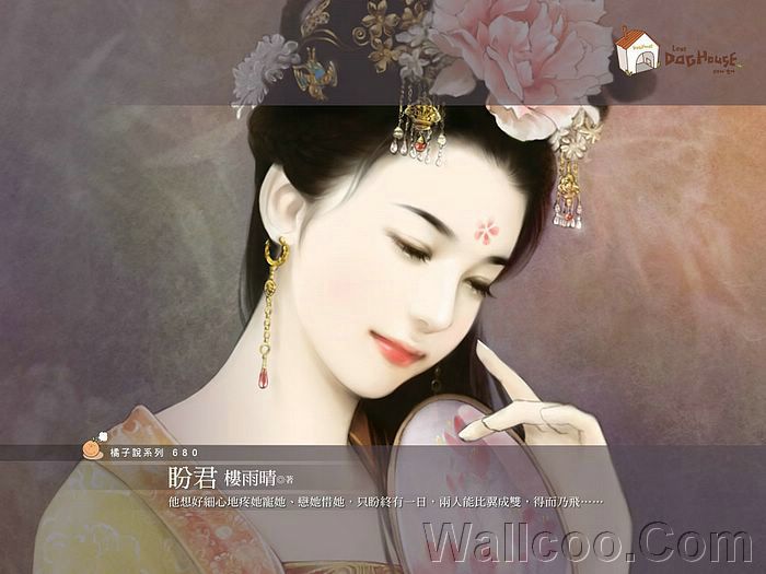 古代<em>女子选美</em>大比拼:发髻状如云雾 眼睛荡秋波