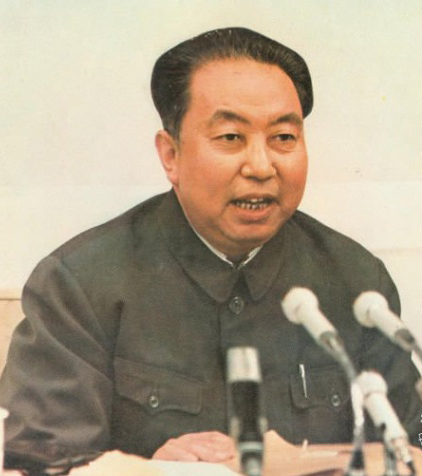 组图:<em>华国锋</em>珍贵全家福<em>照片</em>曝光-读书频道-和讯
