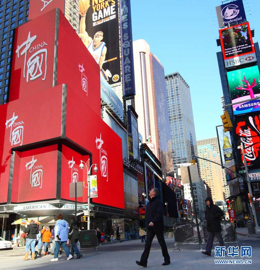 中国企业蜂拥美国时报广场 豪掷千金打广告