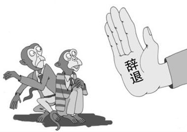 网友晒公司雷人规定:手机铃声不得设成《爱情