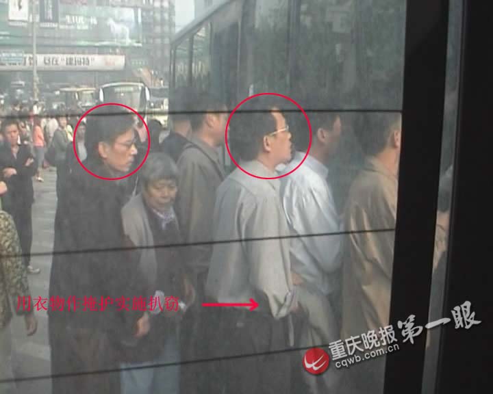 重庆警方重拳打击扒窃 揭露 扒手 新伎俩(高清图