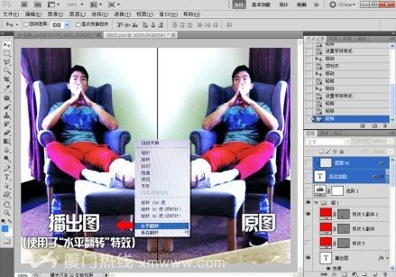 央视奥运报道频出错:刘翔现<em>乌龙</em>脚 <em>女</em>解说忘关