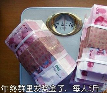 一工厂员工称过节费仅5元 厂家回应因经济不好