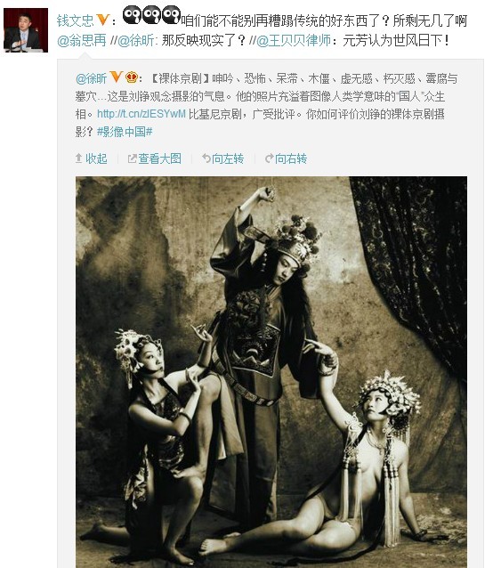 模特大赛后台春光乍泄图片
