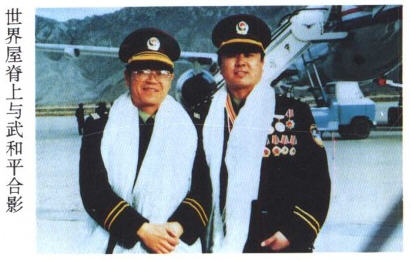 <em>王立军</em>罕见老<em>照片</em>(组图)-读书频道-和讯网