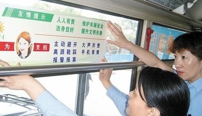 热议:女子遭强奸劝带套获证据 揭世界防狼奇招