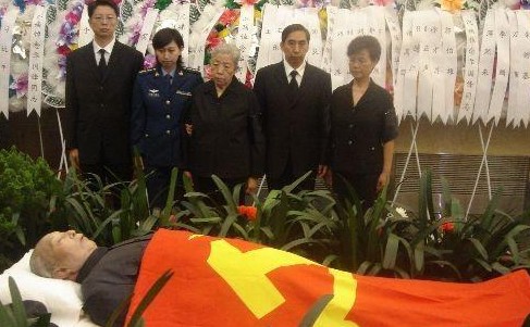 揭秘<em>华国锋子女</em>现状:无出国的也无经商的(组图