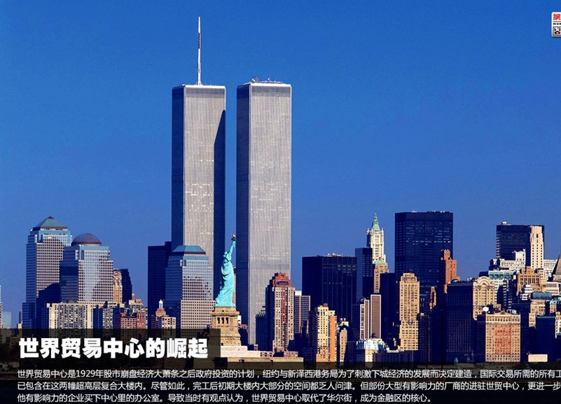 华尔街之狼_美国华尔街收入(2)