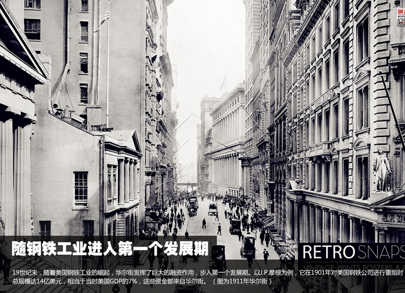 华尔街之狼_美国华尔街收入