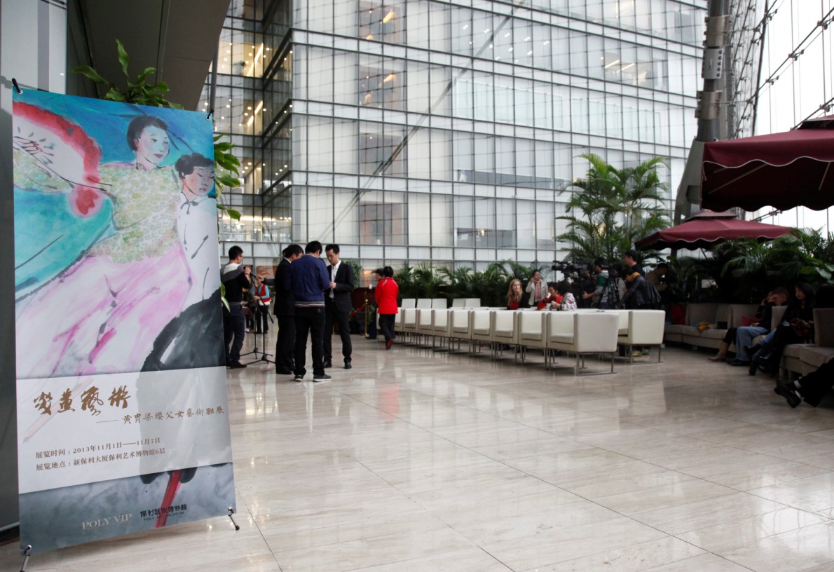 黄胄、梁缨<em>父女艺术</em>联展现场直击(组图)-收藏频