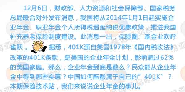 颈椎神经支配分布图_美国个人可支配收入