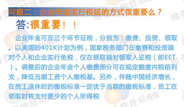 颈椎神经支配分布图_美国个人可支配收入(2)