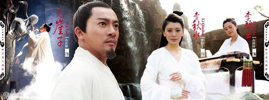 新《天龙八部》成天雷八部:木婉清<em>蕾丝内裤</em>蒙