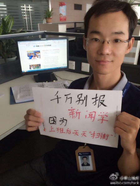 组图:高考填志愿来临千万别报xx专业蹿红网络