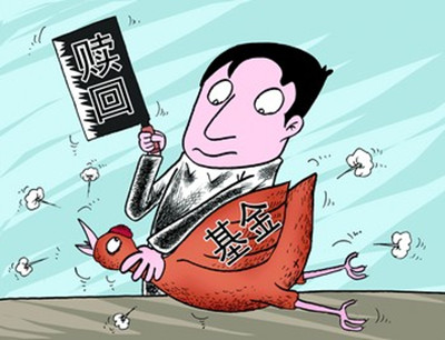 诺德基金亏损之谜(组图)(4\/10)