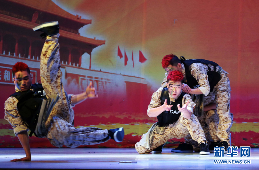组图:武警北京总队举办<em>劲舞</em>大赛 <em>靓妹</em>帅哥们活