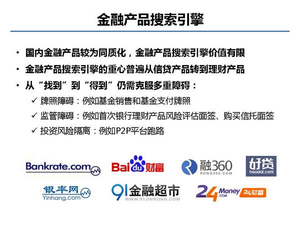 马云对互联网经济总量_我对赚钱不感兴趣马云