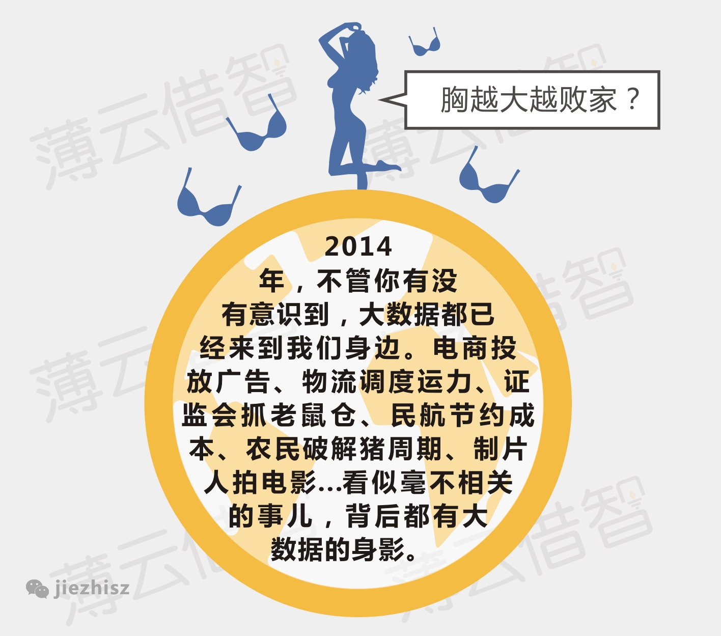 九宫格一张图猜十个成语_九宫格合起来是一张图(2)