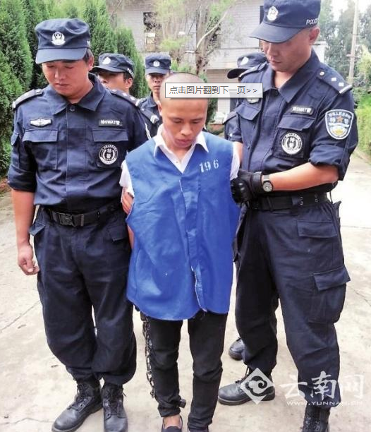 组图:爬墙偷包 指认现场小偷赋诗 自命不凡 网友