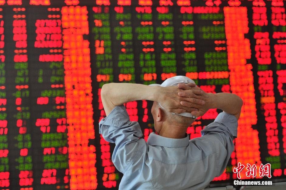 组图:沪指跌0.18%守住4600点 股民炒股胆战心惊 -新闻频道-和讯网